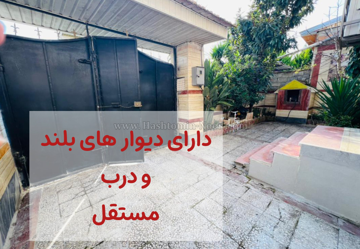 170 متر ویلا نیمپیلوت با جواز ساخت جاده دریا